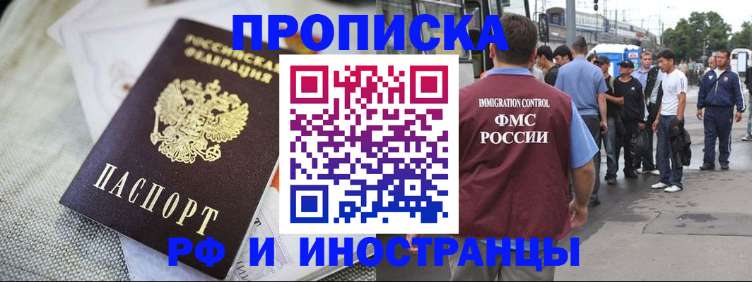 пропишу в квартире в Оби